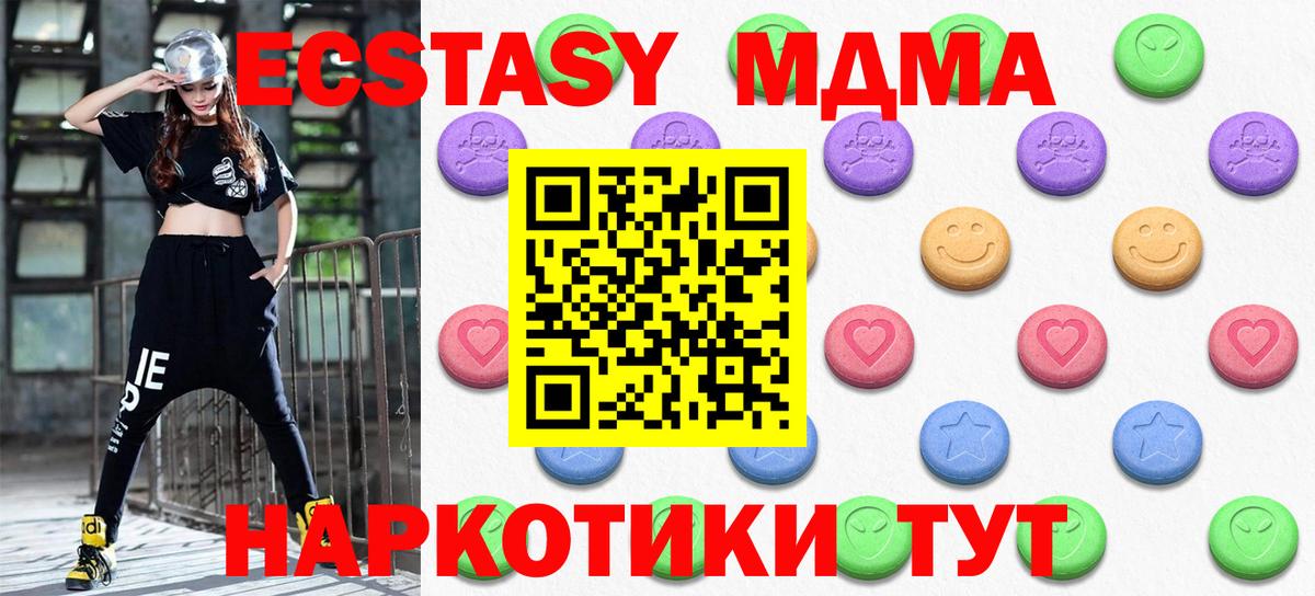 Экстази Punisher  Экстази  Минусинск  маркетплейс формула  Вход с VPN  купить  