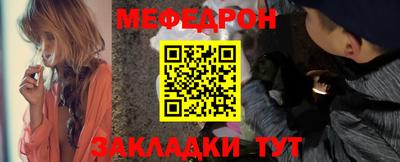 мефедрон VHQ Гусь-Хрустальный