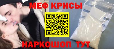 мефедрон мука Гагарин