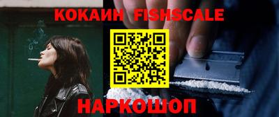 мефедрон VHQ Гусь-Хрустальный