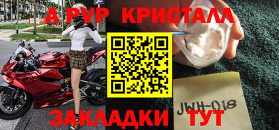 мефедрон мука Гагарин