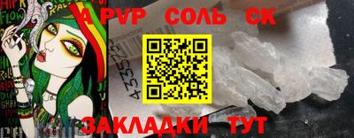 мефедрон мука Гагарин
