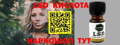 спиды Гусев