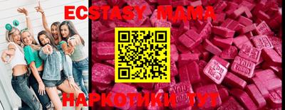 mdma Гусиноозёрск