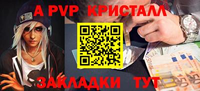 мефедрон мука Гагарин