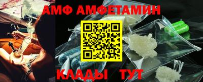мефедрон VHQ Гусь-Хрустальный