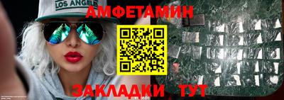 скорость Гатчина