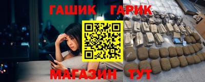 мефедрон мука Гагарин