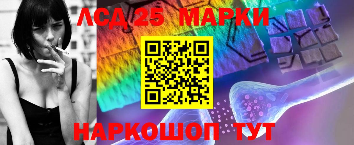 Минусинск  LSD-25 экстази ecstasy  ОМГ ОМГ tor  Вход с VPN 