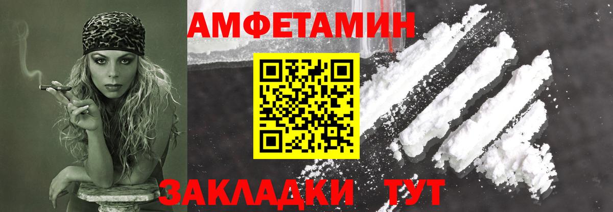 Конопля  Alpha PVP СОЛЬ кристаллы  Минусинск  МЕТ  Меф МЯУ МЯУ   Метадон  ГАШИШ  Кокаин  Cocaine  Вход с VPN 